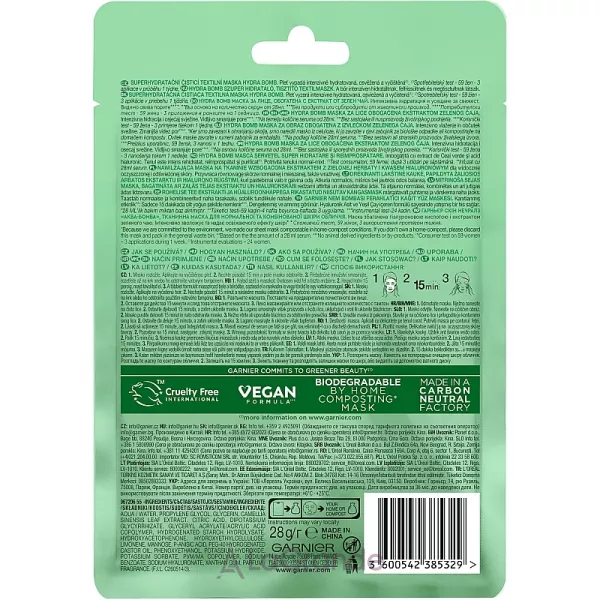Garnier Skin Naturals Hydra Bomb Sheet Mask �������� ����� ��� ��������� �� ���������� ���� ������� �����-�����