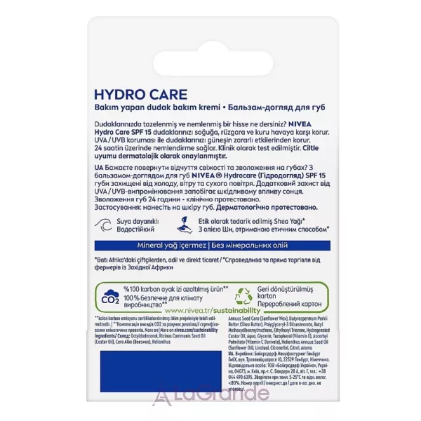 Nivea Hydrocare SPF 15 �������-������ ��� ��� �ó���������