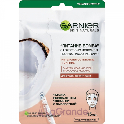 Garnier Skin Naturals            