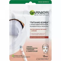 Garnier Skin Naturals �������� ����� � ��������� ������� ��� ����� � ������� ���� ���� "�������-�����"