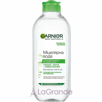 Garnier Skin Naturals Micellar Water        