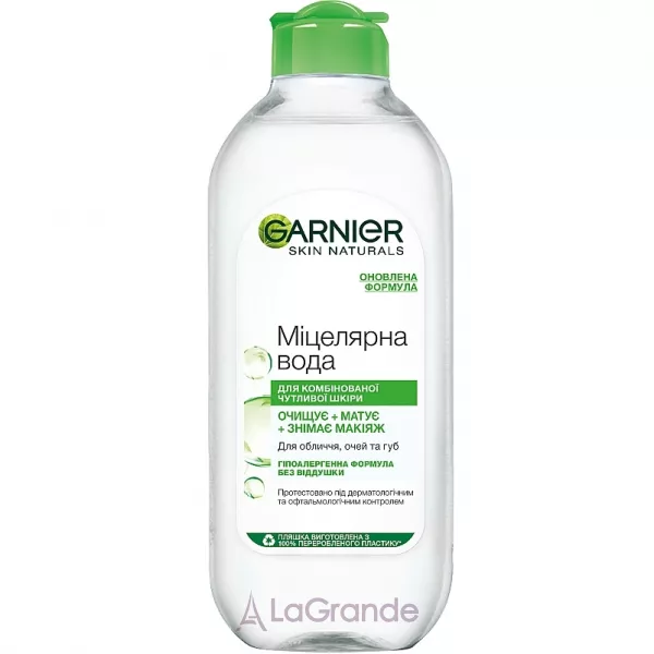 Garnier Skin Naturals Micellar Water ���������� ����������� ���� ��� ��������������� � �������������� ����