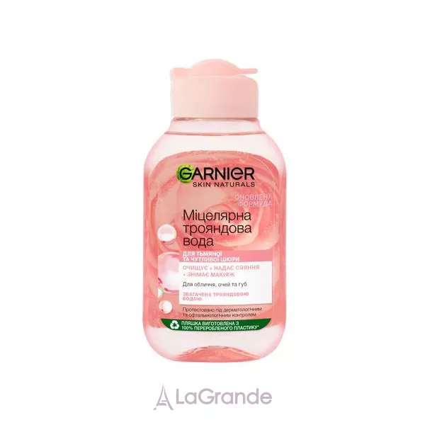 Garnier Skin Naturals Micellar Water ̳������� ���� � ���������� ��������� ����