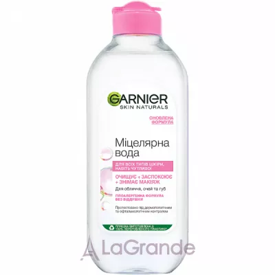 Garnier Skin Naturals Micellar Water      