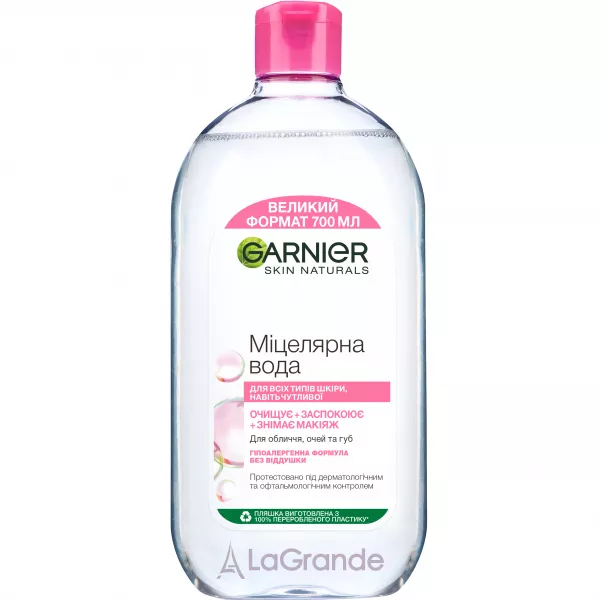 Garnier Skin Naturals Micellar Water ̳������� ���� ��� ��� ���� ����