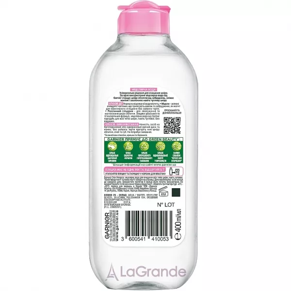 Garnier Skin Naturals Micellar Water ̳������� ���� ��� ��� ���� ����