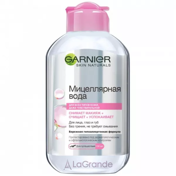 Garnier Skin Naturals Micellar Water ̳������� ���� ��� ��� ���� ����