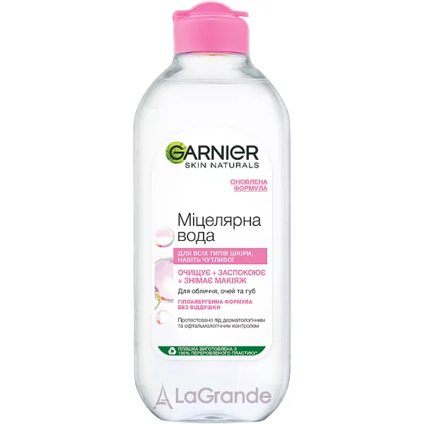 Garnier Skin Naturals Micellar Water ̳������� ���� ��� ��� ���� ����