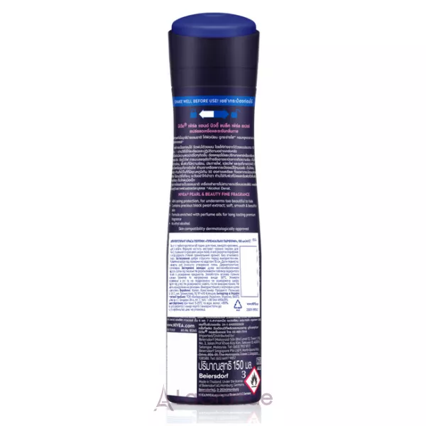 Nivea Pearl & Beauty Soft & Smooth Anti-Perspirant ��������������-����� 