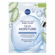 NIVEA Skin Moisture Serum Infused Sheet Mask     