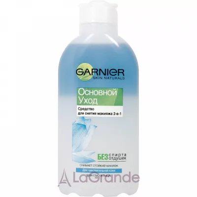 Garnier Skin Active Simply Essentials Soothing 2in1 Make-Up Remover     2  1 