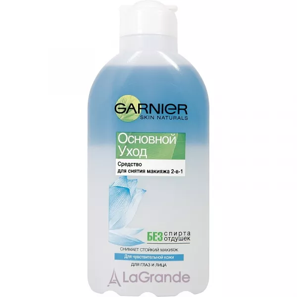 Garnier Skin Active Simply Essentials Soothing 2in1 Make-Up Remover �������� ��� ������ ������� 2 � 1 