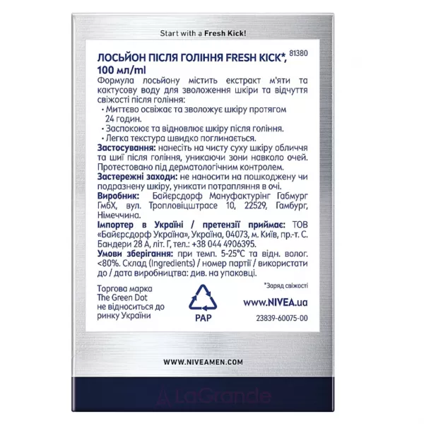 NIVEA MEN Fresh Kick After Shave Lotion ������ ����� ������