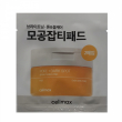 Celimax Pore+Dark Spot Brightening Pad Sachet 2pcs