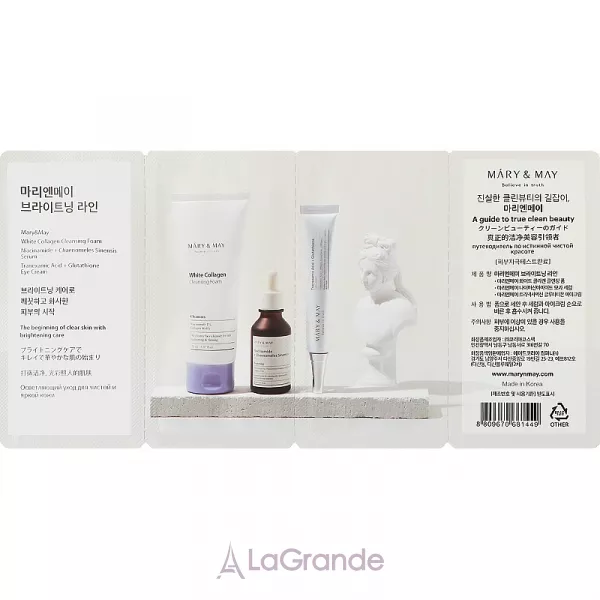 Mary & May Brightening Line 3 Step ����� ������� ��� ���������� ���� (foam/1.5g + f/ser/1.5g + eye/cr/1.5g)