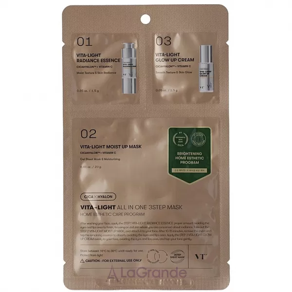 VT Cosmetics Vita Light All In One 3 Step Mask ����������� ����������� ����� ��� ����