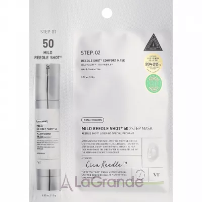 VT Cosmetics Mild Reedle Shot 50 2 Step Mask    