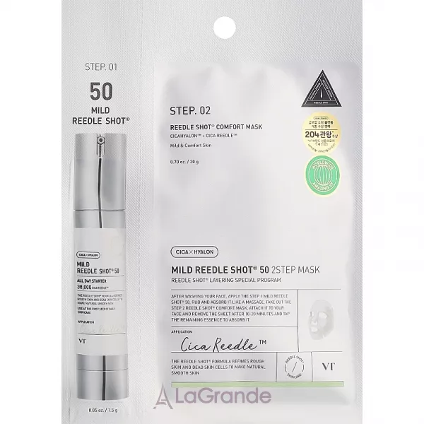 VT Cosmetics Mild Reedle Shot 50 2 Step Mask ����������� ����� ��� ����