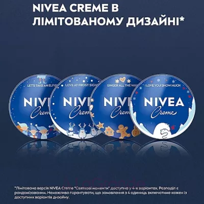 NIVEA Creme       