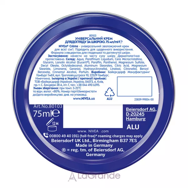 NIVEA Creme ������������� ����������� ���� ��� ����� �� �����