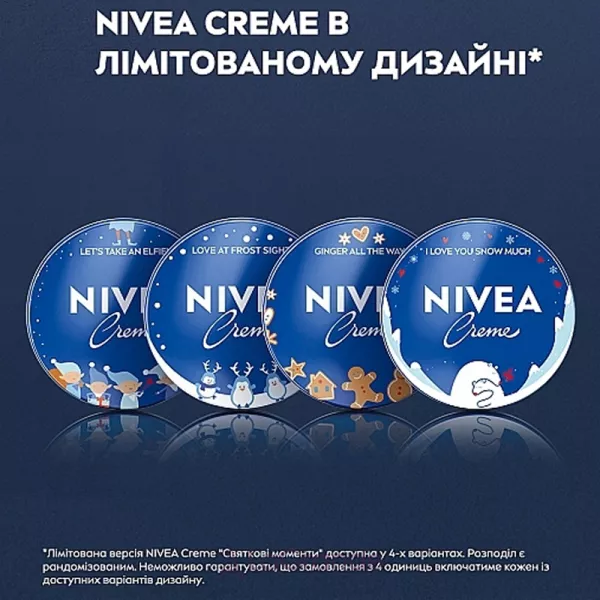 NIVEA Creme ������������� ����������� ���� ��� ����� �� �����