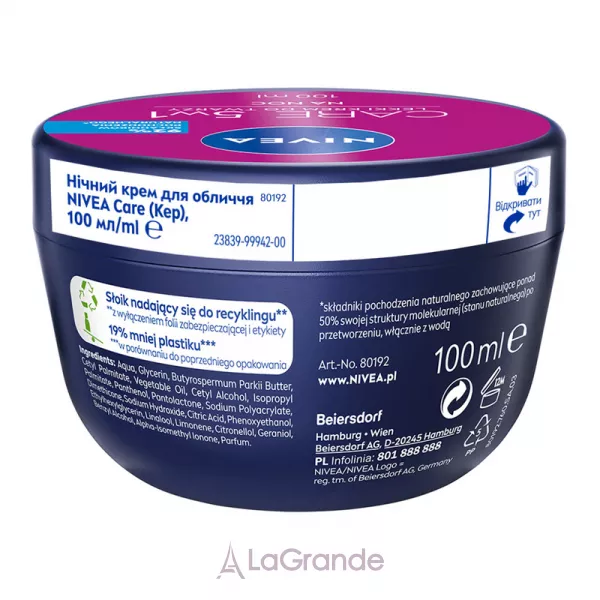Nivea Care 5in1 ͳ���� ���� ��� ������� � ������� �5
