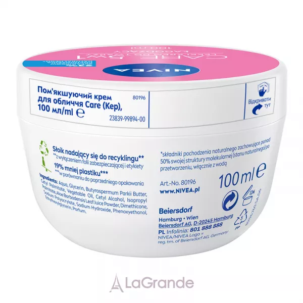 Nivea Care 5in1 ���'����������� ���� � ���� ���� ��� ������� ���� �������