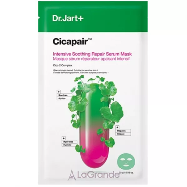 Dr. Jart+ Cicapair Intensive Soothing Repair Serum Mask ������������� �� ����������� �������� ����� ��� �������