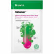 Dr. Jart+ Cicapair Intensive Soothing Repair Serum Mask 25g