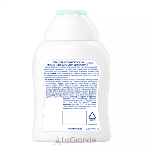 NIVEA Intimo Mild Comfort Wash Lotion ���� ��� �������� �������