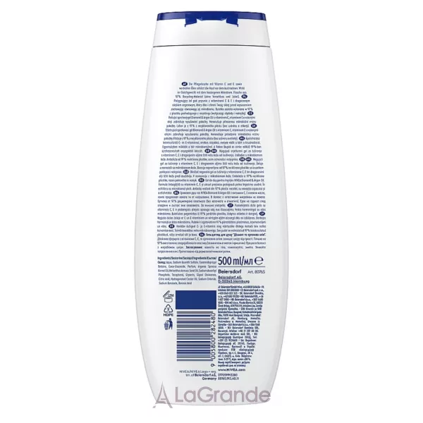 Nivea Diamond & Argan Oil Soft Care Shower ����-���� ��� ���� 