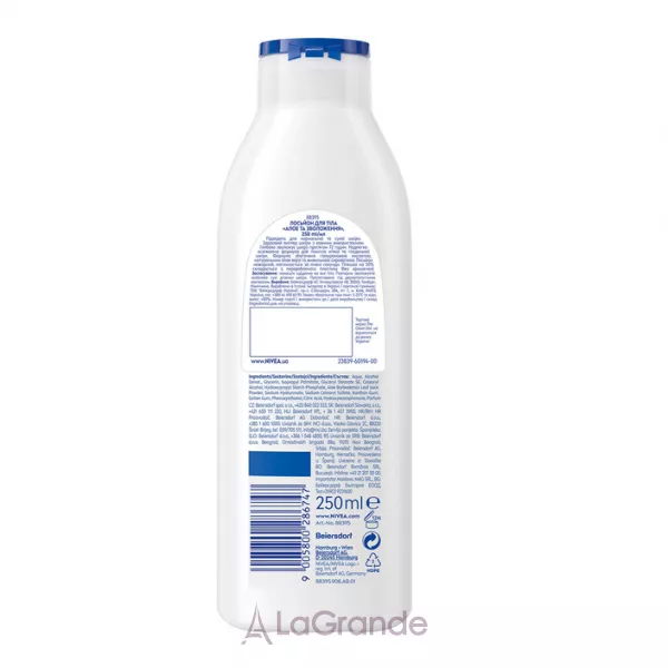 NIVEA Aloe & Hydration Body Lotion ������ ��� ���� 