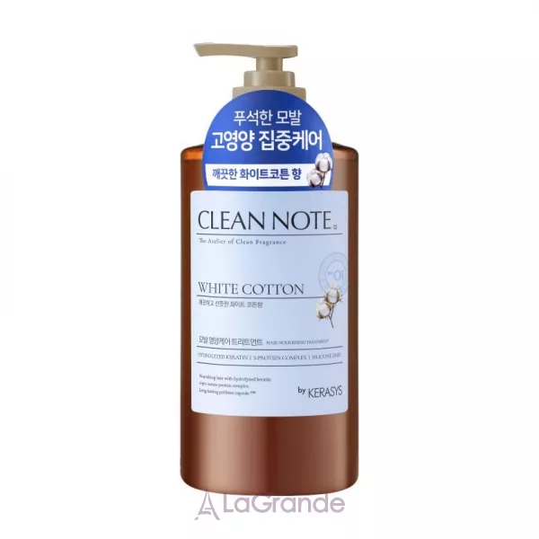 Kerasys Perfume Treatment Clean Note White Cotton ����������� ��� ����� 