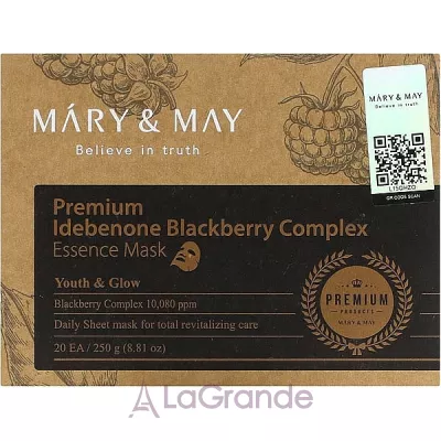 Mary & May Premium Idebenon Blackberry Complex Essence Mask       