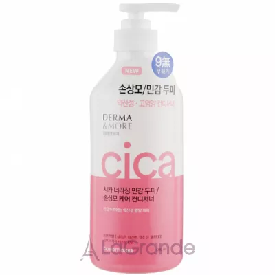 KeraSys Derma & More Cica Nourishing Conditioner    