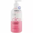 KeraSys Derma & More Cica Nourishing Conditioner    