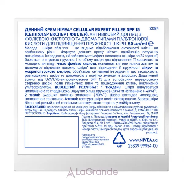 NIVEA Cellular Expert Filler Intensive Anti-Age Day Cream SPF15 ������� ���� ��� ���� SPF15