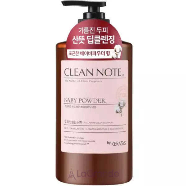 Kerasys Perfume Shampoo Clean Note Baby Powder ������� ��� ����� � �������� ������� ��������