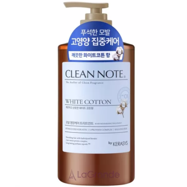 Kerasys Perfume Shampoo Clean Note White Cotton ������� ��� ������� 