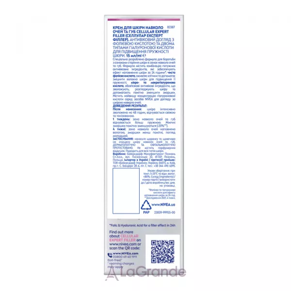 NIVEA Cellular Expert Filler Eye & Lip Contour Cream ���� ��� ���� ������ ���� � ���