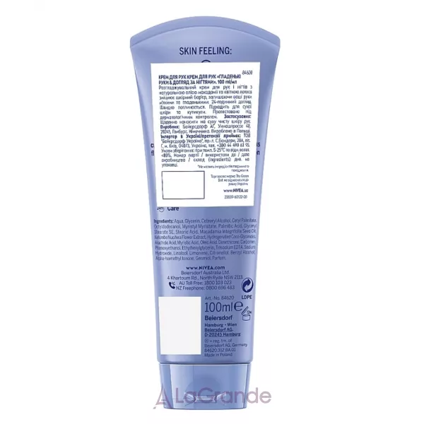 NIVEA Smooth Hands & Nail Care Hand Cream ���� ��� ��� 