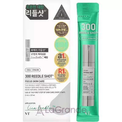 VT Cosmetics Reedle Shot 300         ()