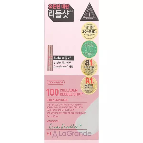 VT Cosmetics Collagen Reedle Shot 100 ��������� ��� ������� � ��������� (�������)