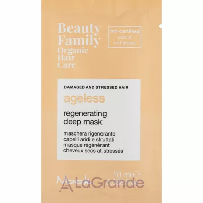 Nook Beauty Family Ageless Regenerating Deep Mask ³   䳿 ()