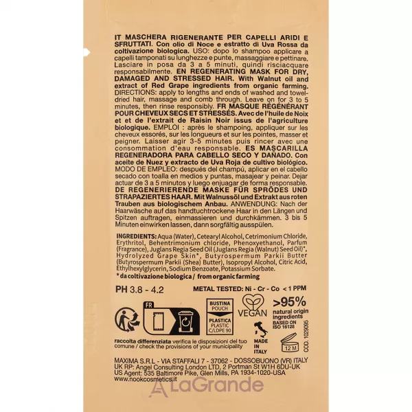 Nook Beauty Family Ageless Regenerating Deep Mask ����������������� ����� ��������� �������� (�������)
