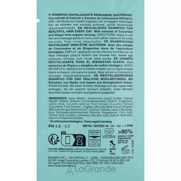 Nook Beauty Family Comfort Revitalizing Well-Being Shampoo ��������������� ������� ��� ���� ����� ����� (�������)