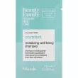 Nook Beauty Family Comfort Revitalizing Well-Being Shampoo       ()