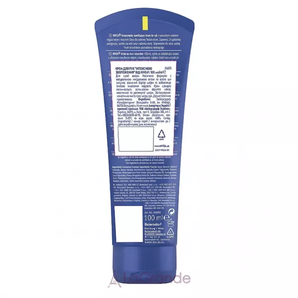 NIVEA Intensive Moisture Hand Cream ���� ��� ��� ����������� ����������� ��� ���� ����