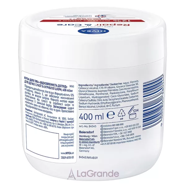 NIVEA Repair & Care 12% Glycerin + Vitamin E Cream ���� ��� ����, ���� � ��� 