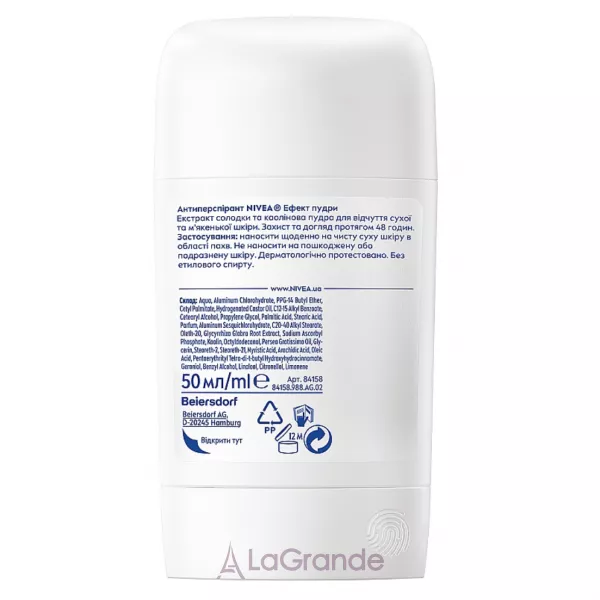 NIVEA Powder Touch Anti-Perspirant ��������������-���� 